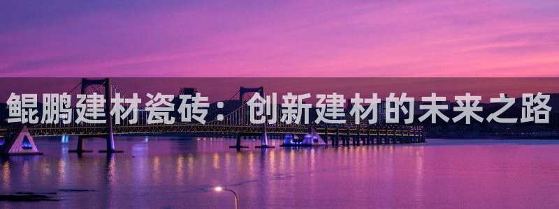 杏鑫平台测速怎么样