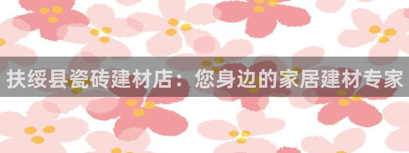 杏鑫平台靠谱吗