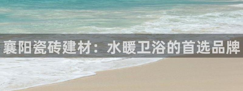 杏鑫娱乐是真的吗还是假的
