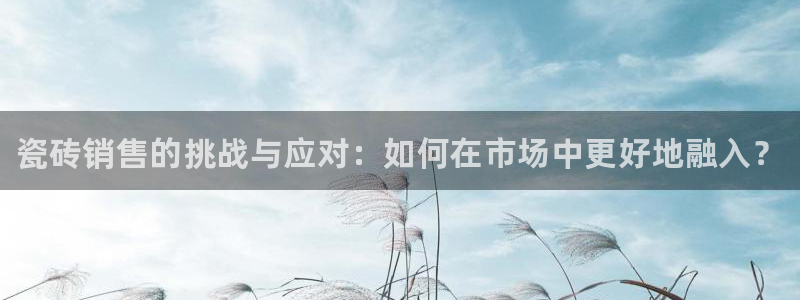 杏鑫娱乐靠谱吗