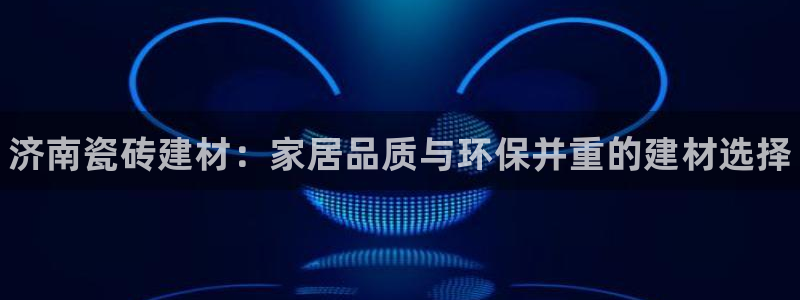 杏鑫平台代理注册多少钱啊