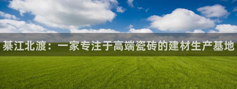 杏鑫平台注册网址