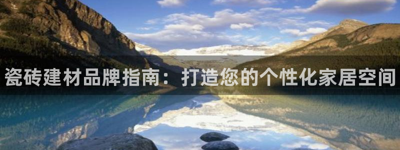 杏鑫平台念7O777