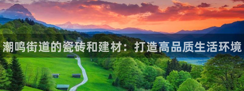 杏鑫平台在线注册