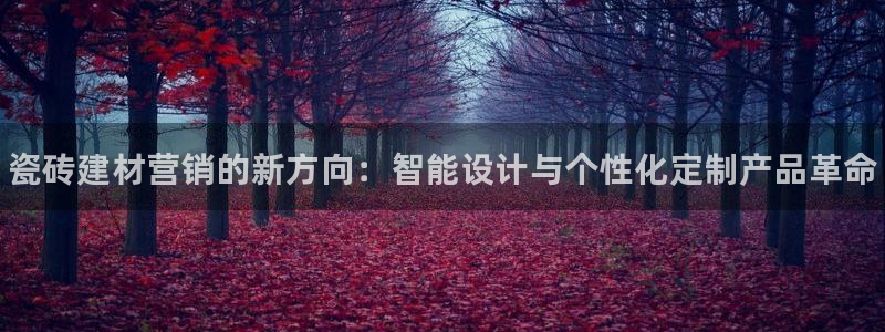 杏鑫娱乐官方网站客户端