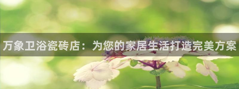 杏鑫娱乐官方网站客户端