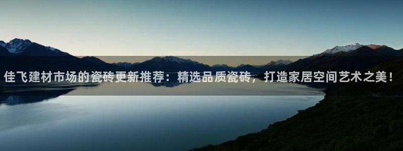 杏鑫平台在线注册