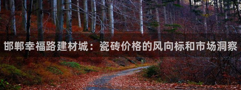 杏鑫官网最新信息新闻报道