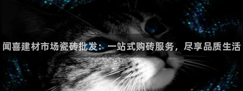 杏鑫娱乐是真的吗还是假的