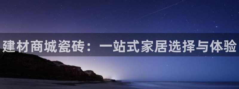 杏鑫官网注册账号是什么